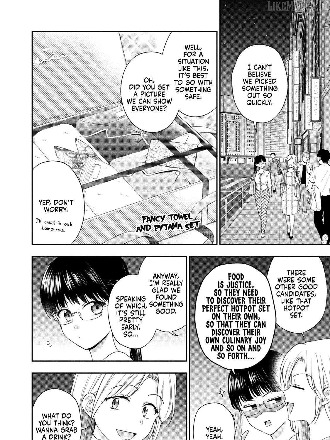 Kono Kaisha ni Suki na Hito ga Imasu Chapter 125 page 3 - 