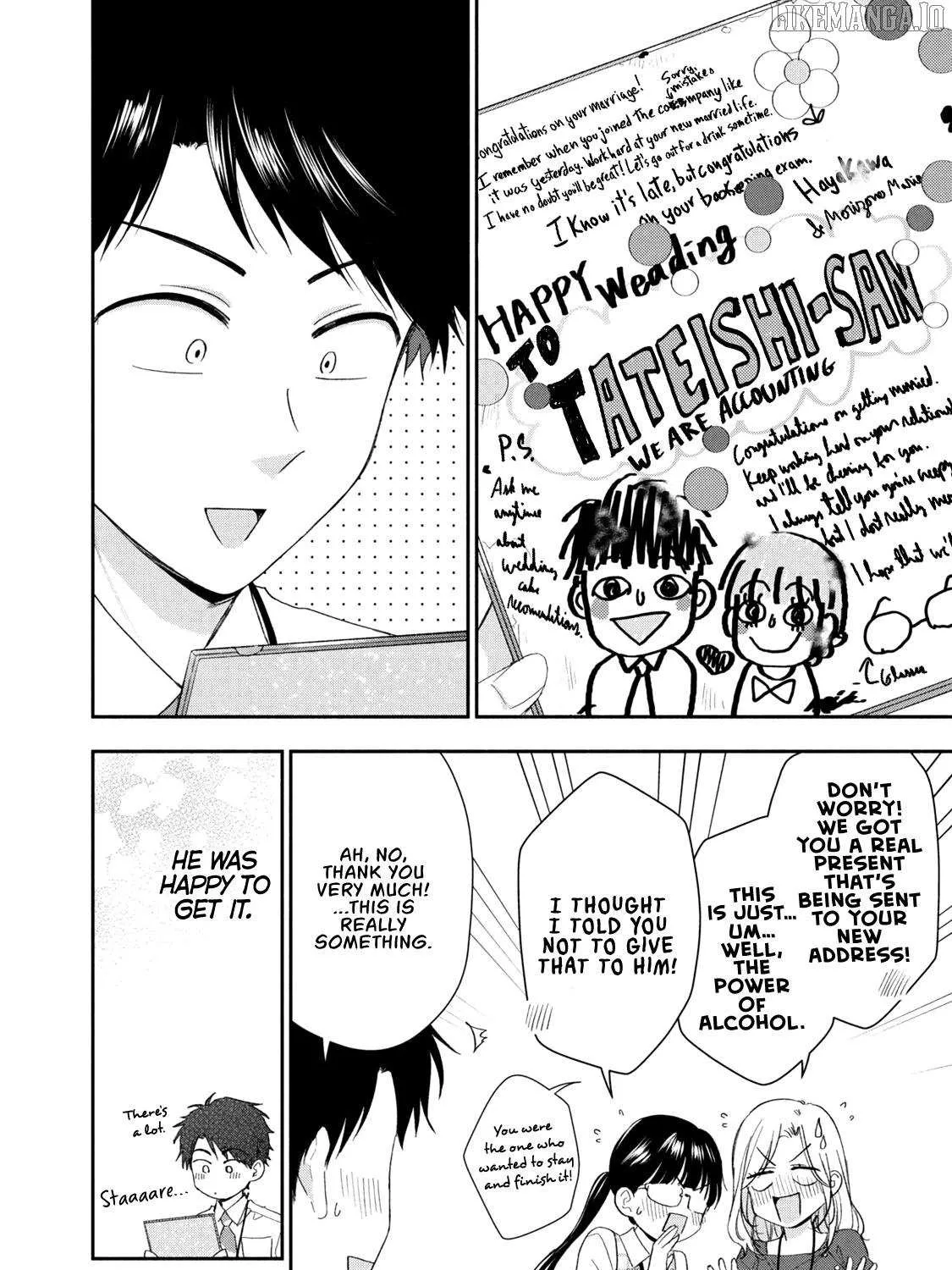 Kono Kaisha ni Suki na Hito ga Imasu Chapter 125 page 23 - 