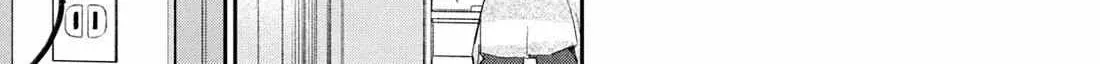 Kono Kaisha ni Suki na Hito ga Imasu Chapter 126 page 11 - 
