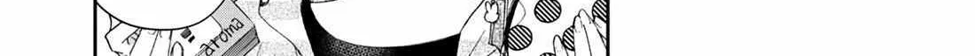 Kono Kaisha ni Suki na Hito ga Imasu Chapter 126 page 9 - 
