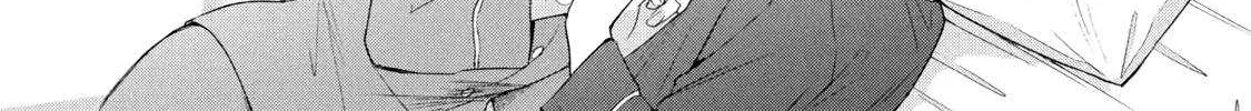 Kono Kaisha ni Suki na Hito ga Imasu Chapter 127 page 22 - 