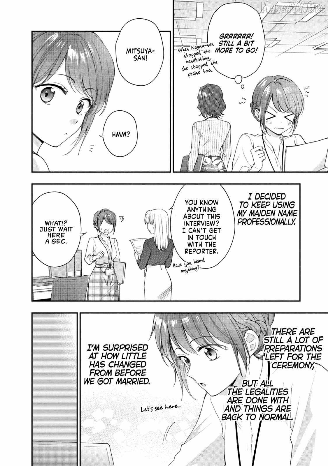 Kono Kaisha ni Suki na Hito ga Imasu Chapter 129 page 2 - 