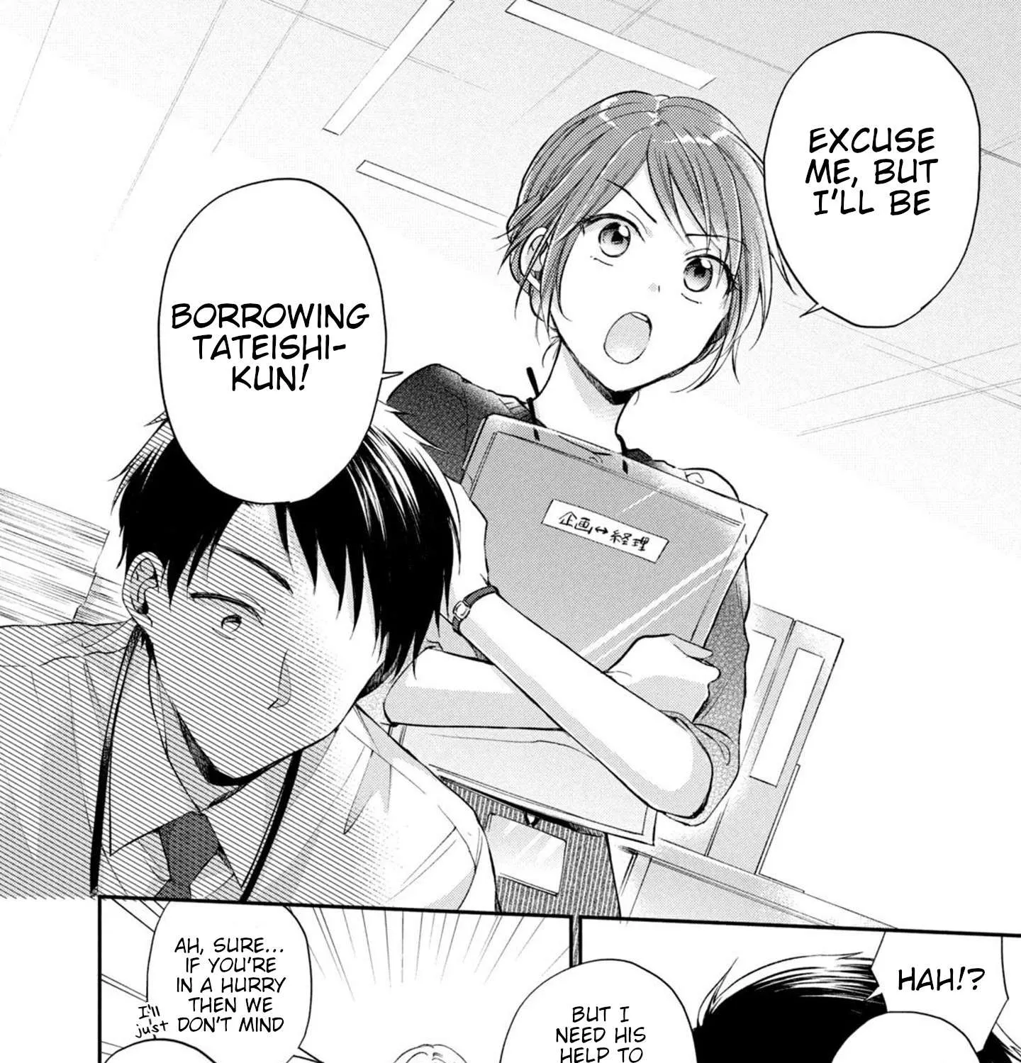 Kono Kaisha ni Suki na Hito ga Imasu Chapter 13 page 15 - 