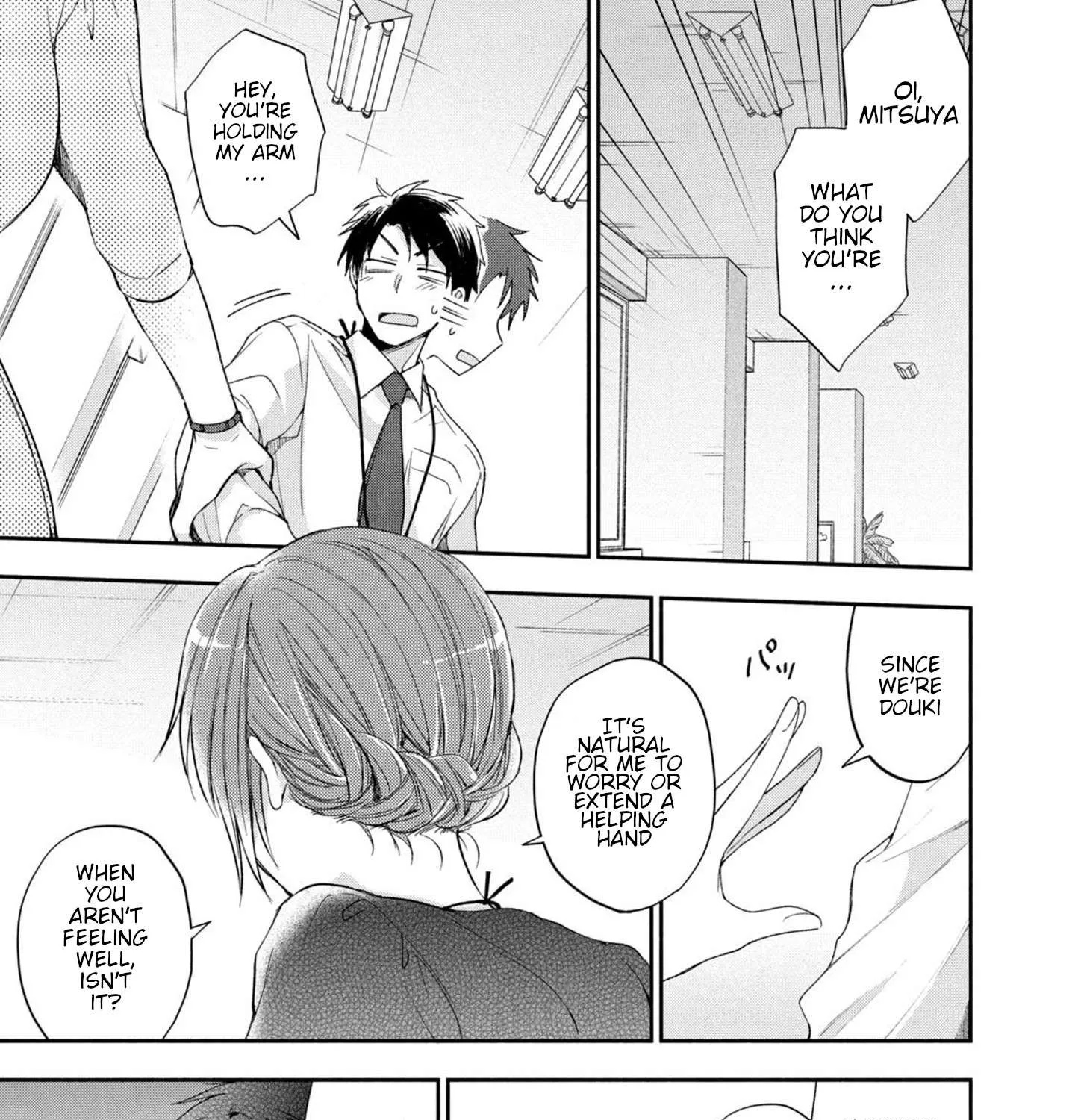 Kono Kaisha ni Suki na Hito ga Imasu Chapter 13 page 17 - 