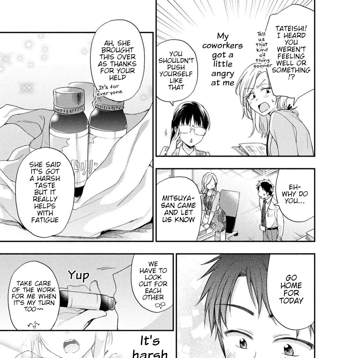 Kono Kaisha ni Suki na Hito ga Imasu Chapter 13 page 23 - 