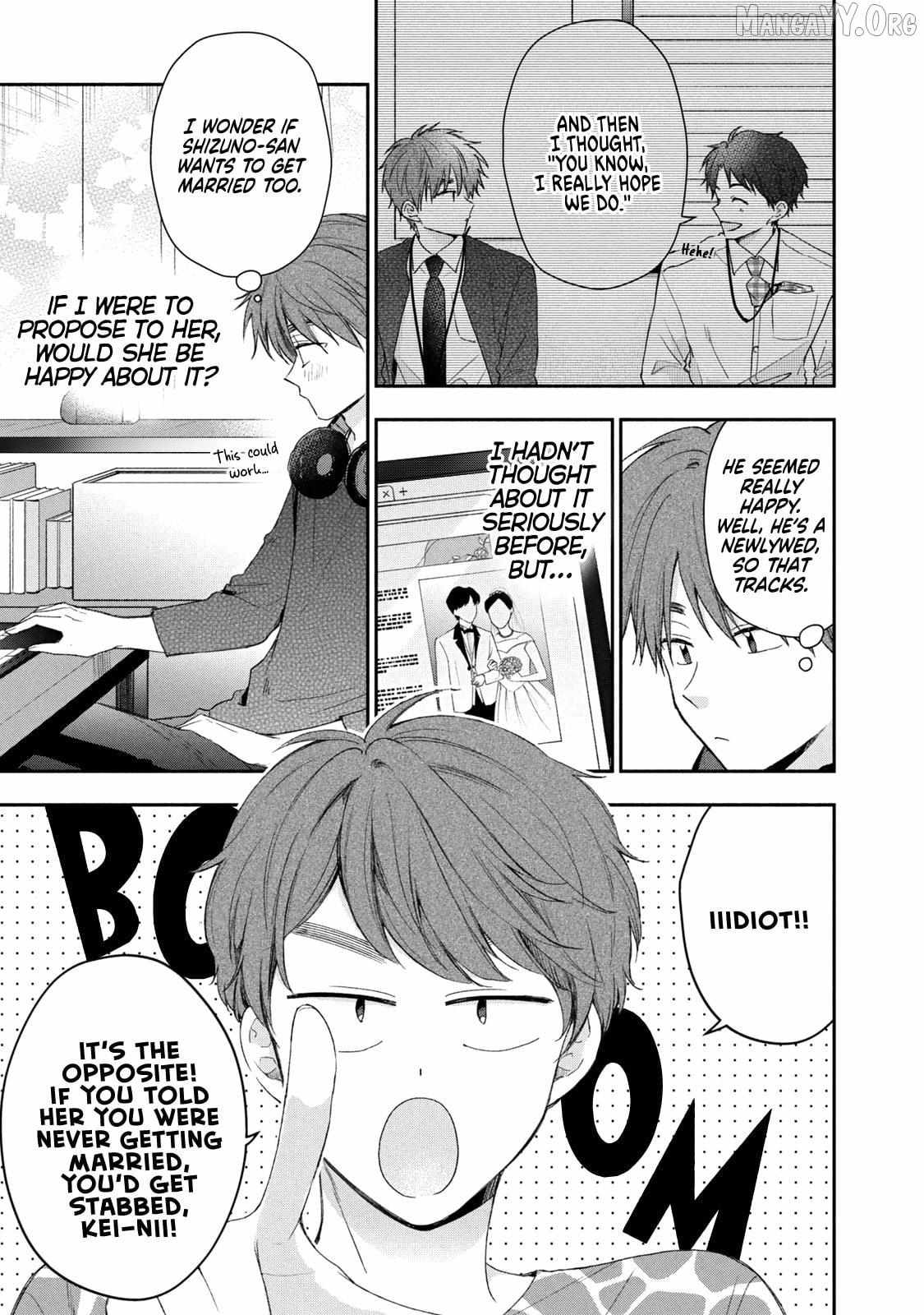 Kono Kaisha ni Suki na Hito ga Imasu Chapter 130 page 3 - 
