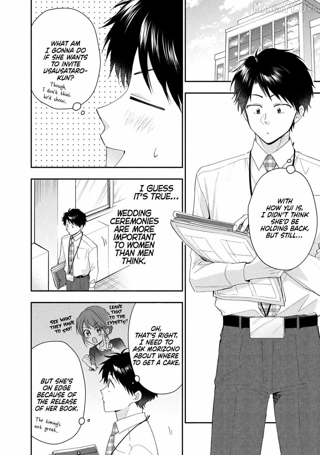 Kono Kaisha ni Suki na Hito ga Imasu Chapter 131 page 5 - 