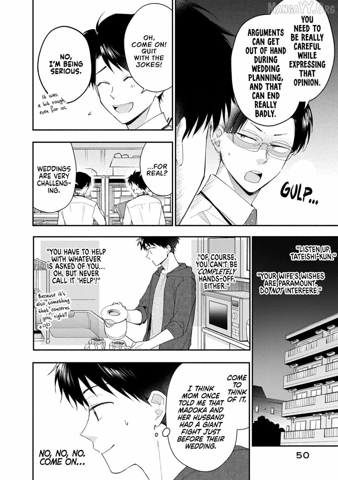 Kono Kaisha ni Suki na Hito ga Imasu Chapter 131 page 7 - 