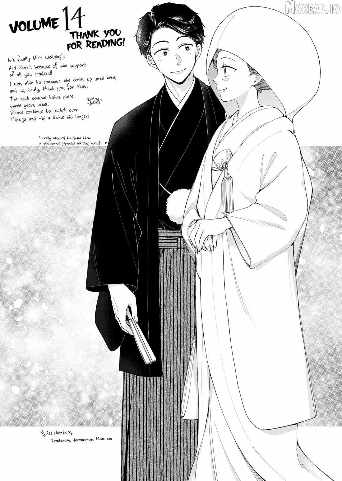 Kono Kaisha ni Suki na Hito ga Imasu Chapter 137 page 13 - 