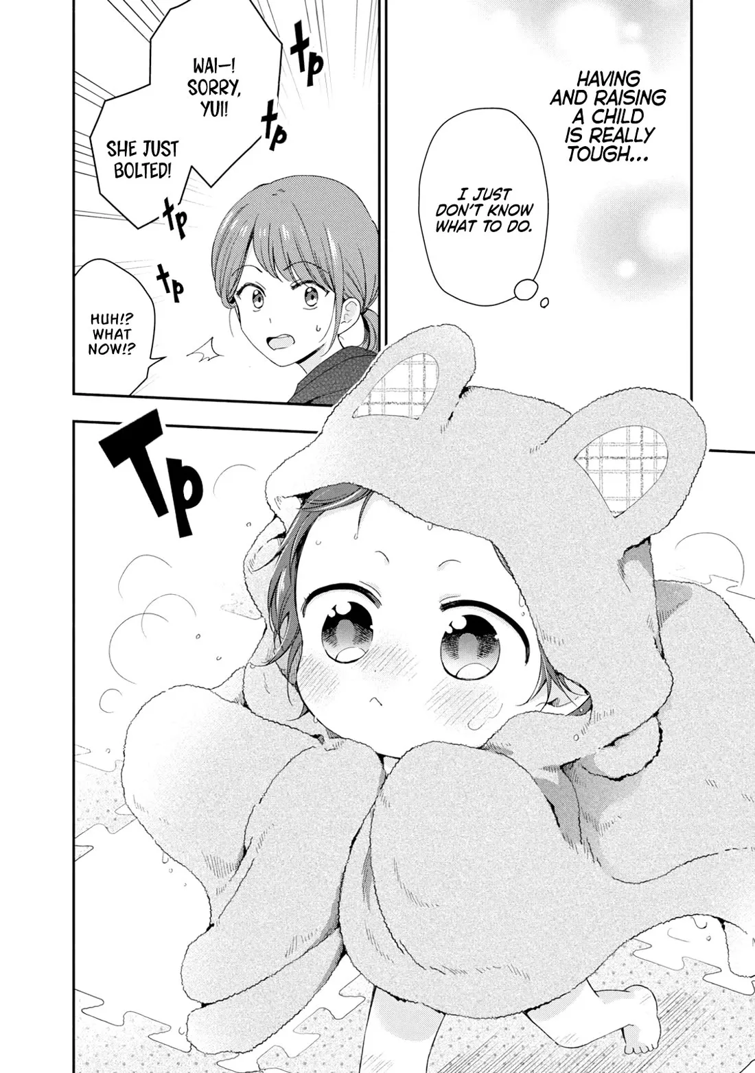 Kono Kaisha ni Suki na Hito ga Imasu Chapter 138 page 13 - 