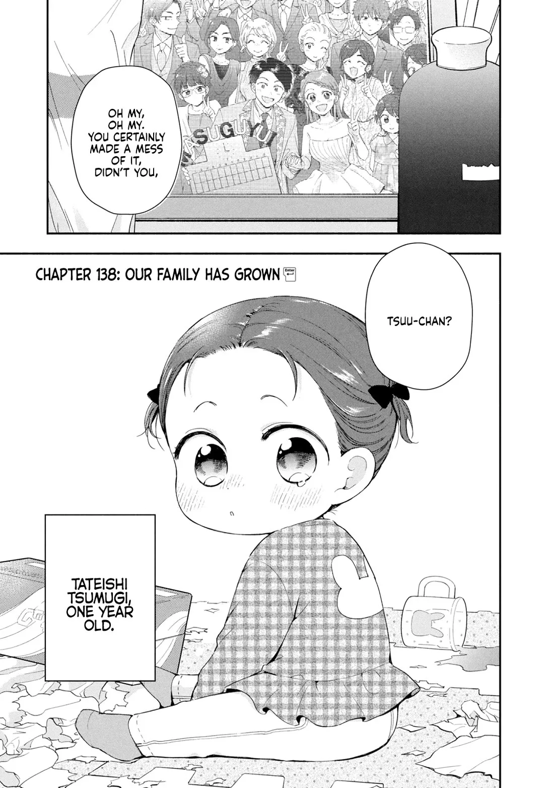 Kono Kaisha ni Suki na Hito ga Imasu Chapter 138 page 4 - 