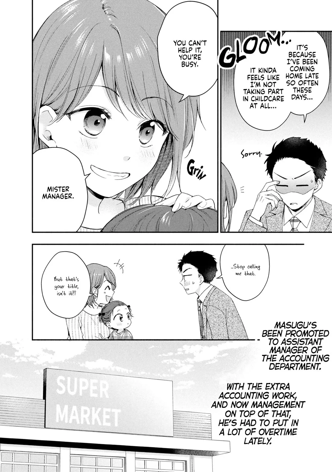 Kono Kaisha ni Suki na Hito ga Imasu Chapter 138 page 9 - 
