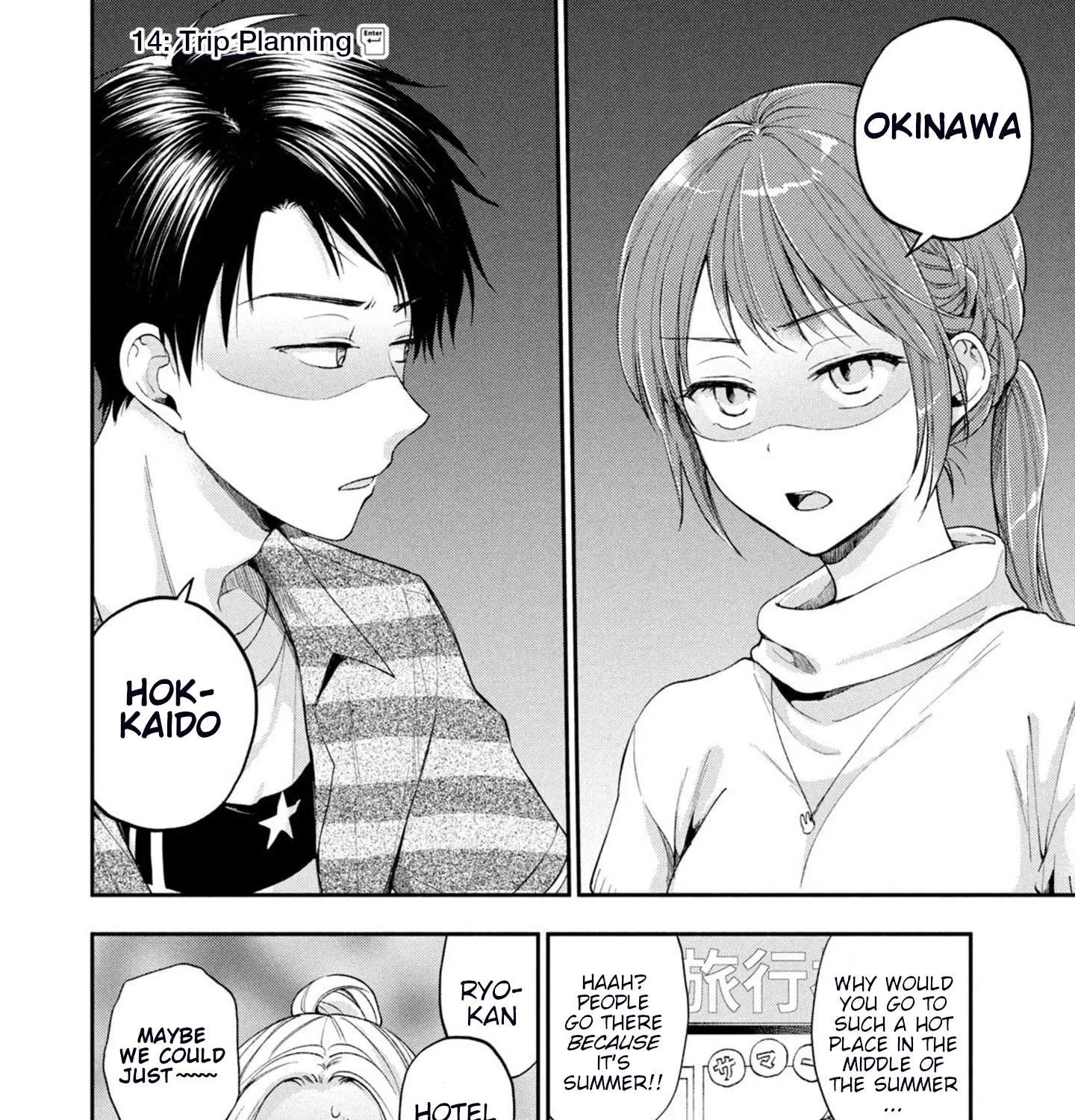 Kono Kaisha ni Suki na Hito ga Imasu Chapter 14 page 3 - 