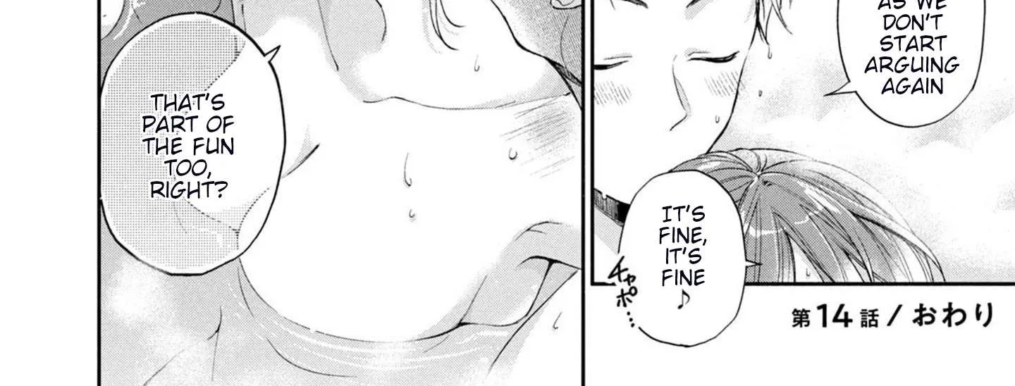 Kono Kaisha ni Suki na Hito ga Imasu Chapter 14 page 26 - 