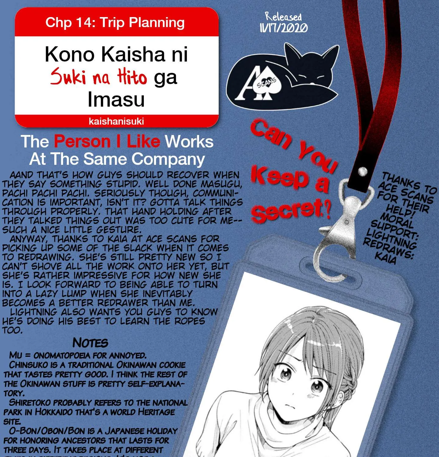 Kono Kaisha ni Suki na Hito ga Imasu Chapter 14 page 31 - 