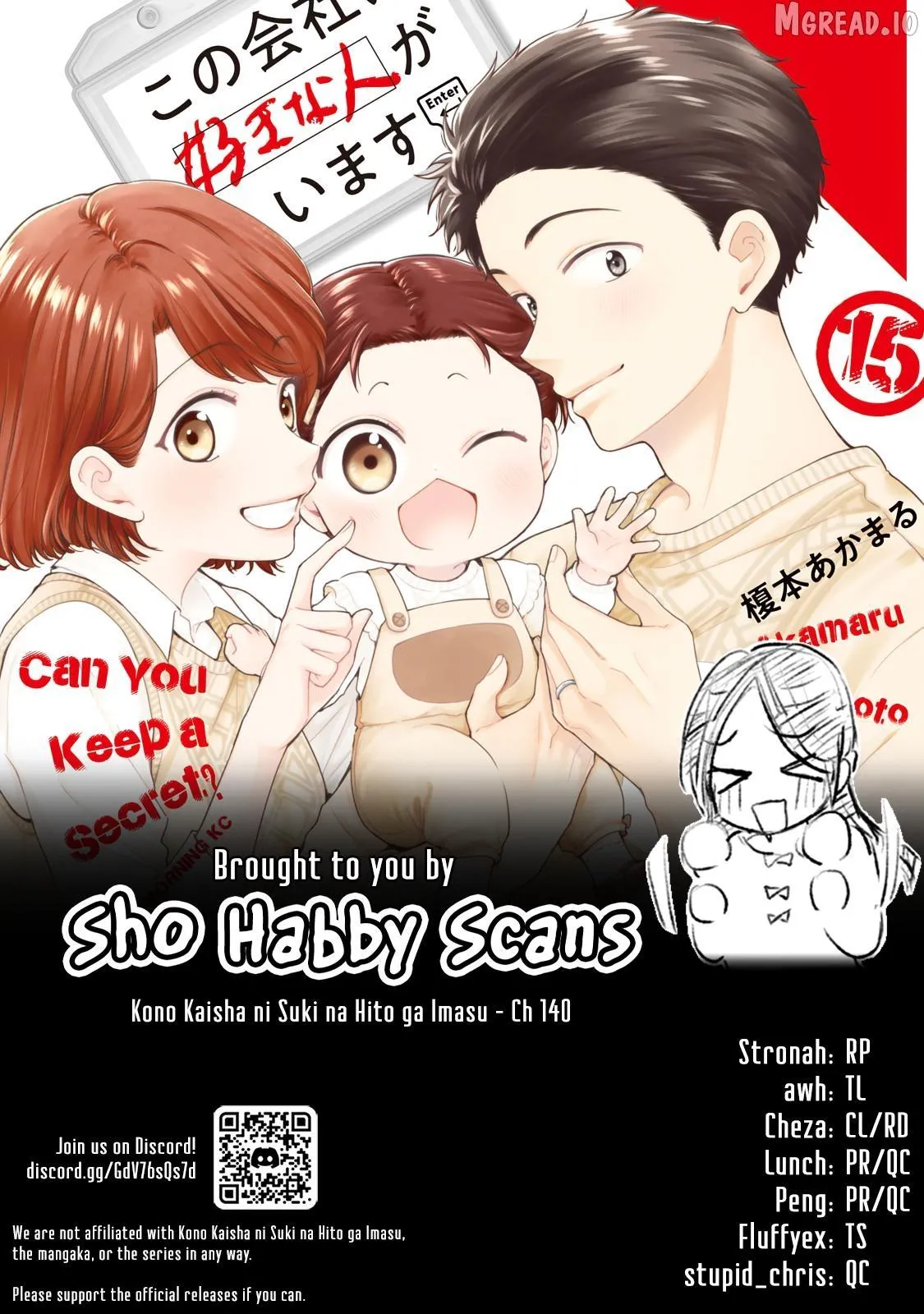 Kono Kaisha ni Suki na Hito ga Imasu Chapter 140 page 13 - 