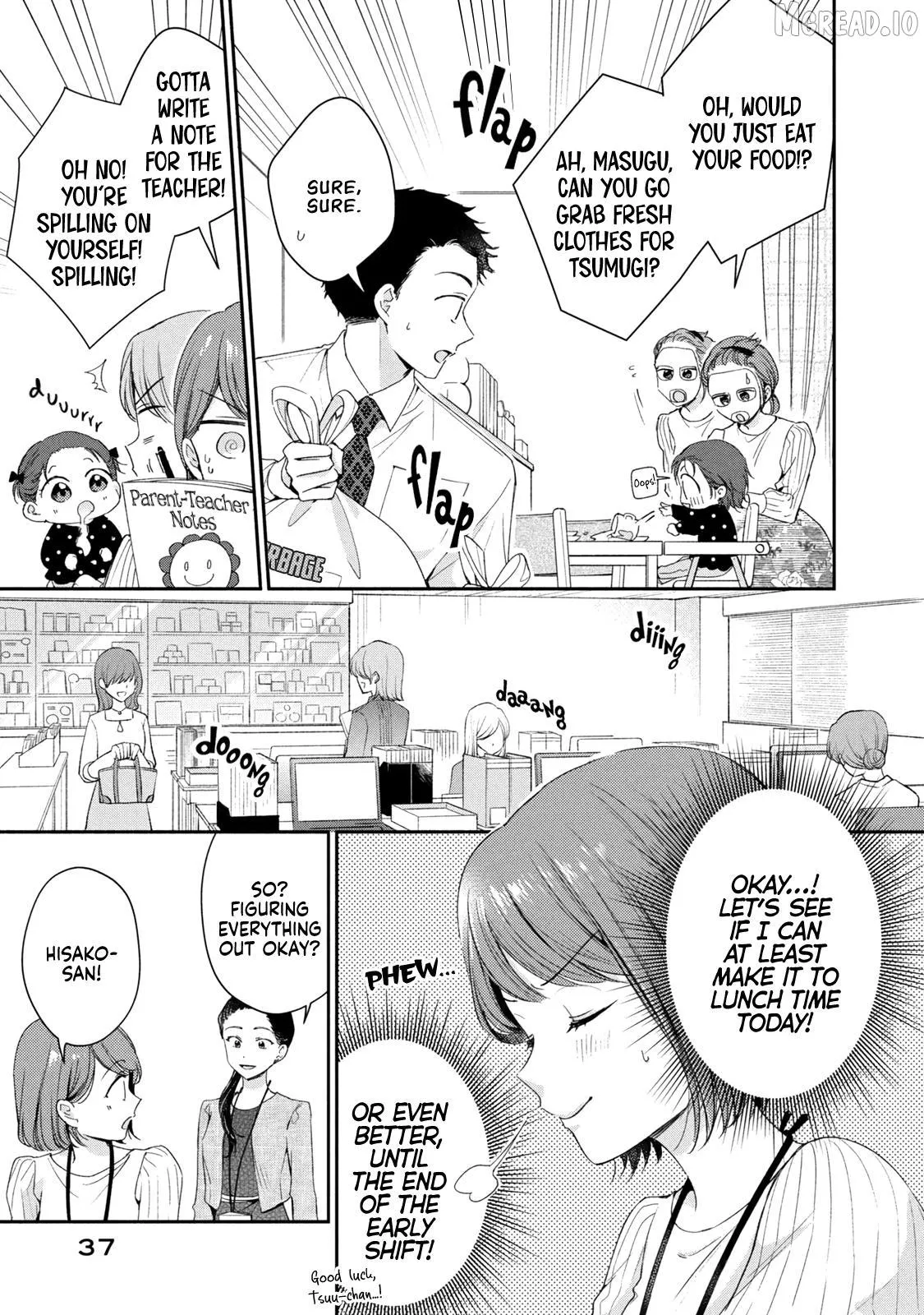 Kono Kaisha ni Suki na Hito ga Imasu Chapter 140 page 7 - 
