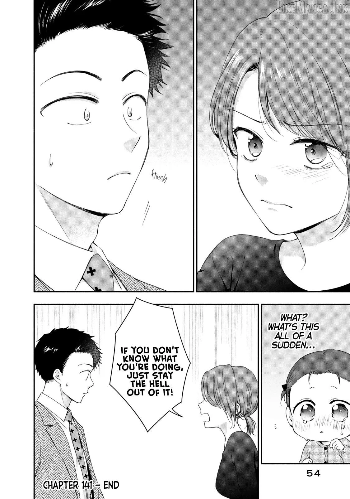Kono Kaisha ni Suki na Hito ga Imasu Chapter 141 page 12 - 