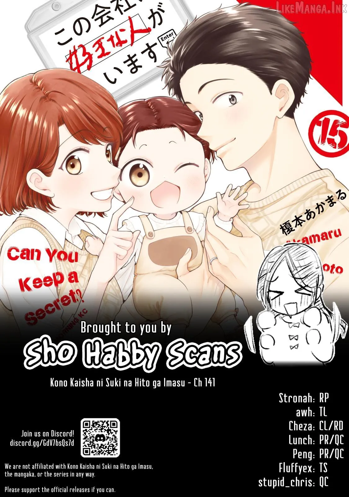 Kono Kaisha ni Suki na Hito ga Imasu Chapter 141 page 15 - 