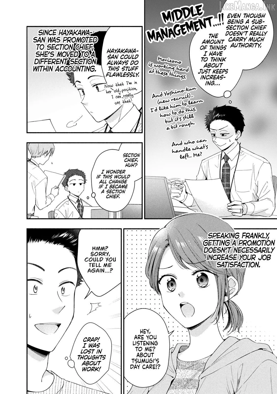 Kono Kaisha ni Suki na Hito ga Imasu Chapter 141 page 4 - 