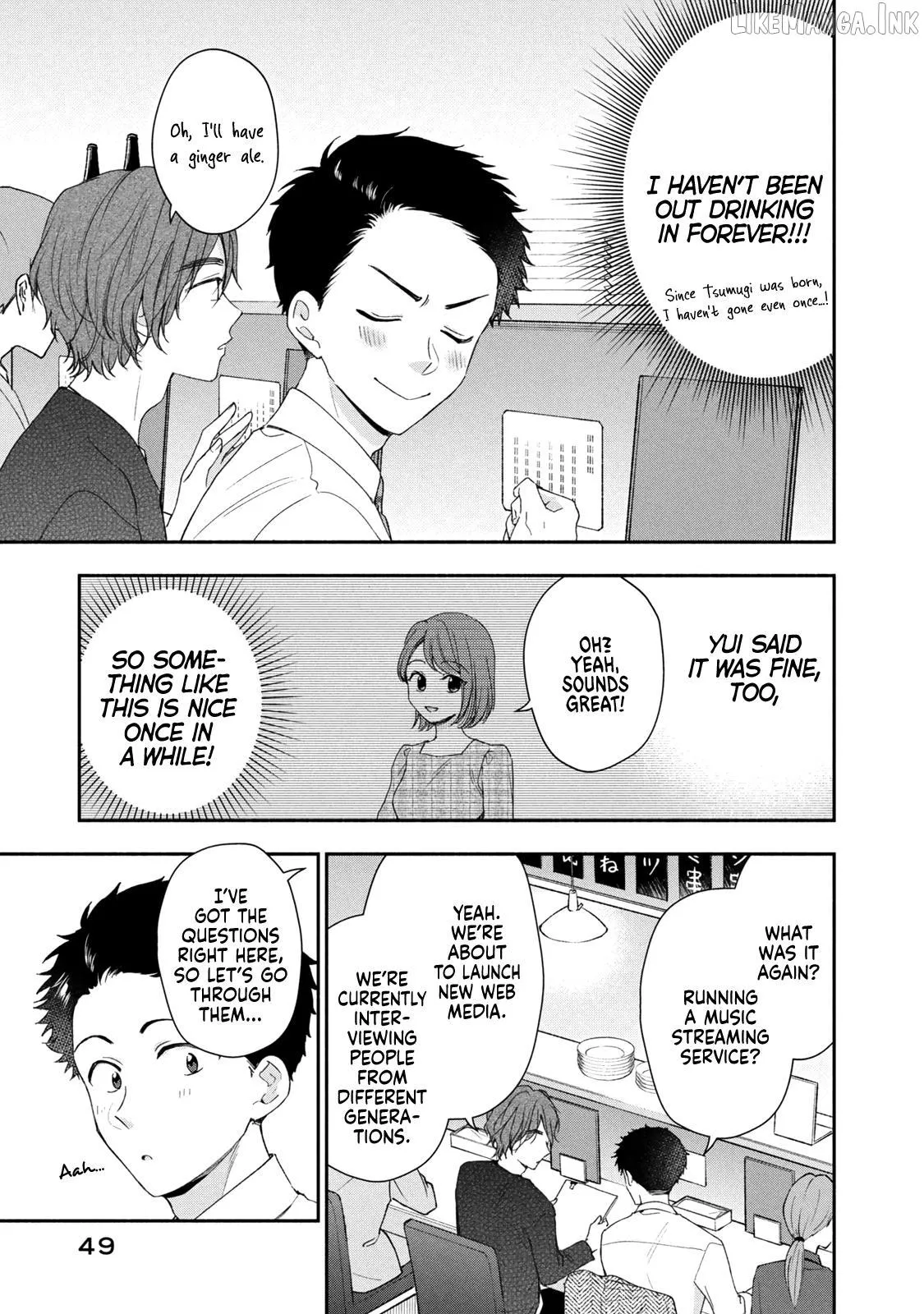 Kono Kaisha ni Suki na Hito ga Imasu Chapter 141 page 7 - 