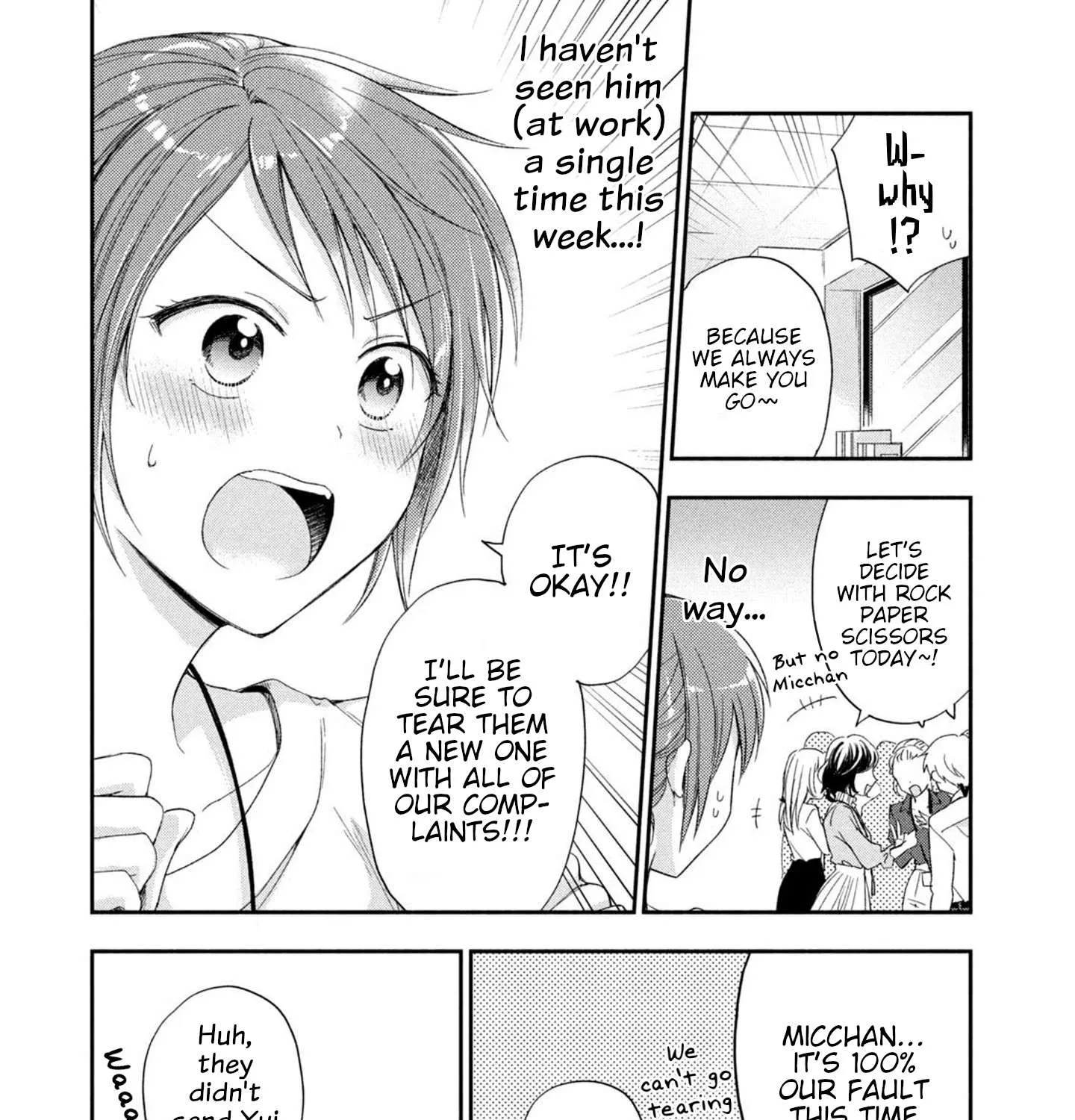 Kono Kaisha ni Suki na Hito ga Imasu Chapter 15.5 page 3 - 