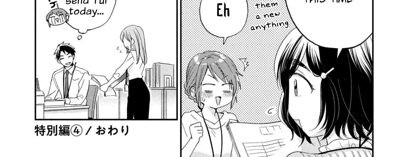 Kono Kaisha ni Suki na Hito ga Imasu Chapter 15.5 page 4 - 
