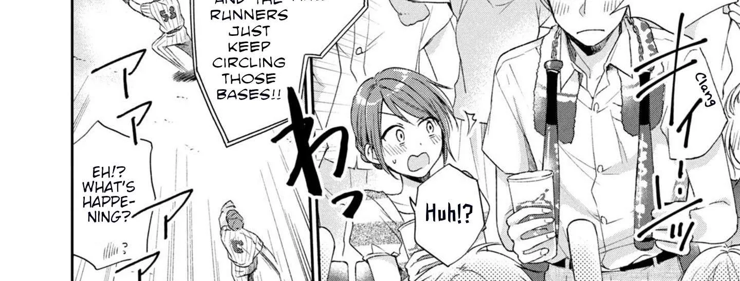 Kono Kaisha ni Suki na Hito ga Imasu Chapter 15 page 12 - 