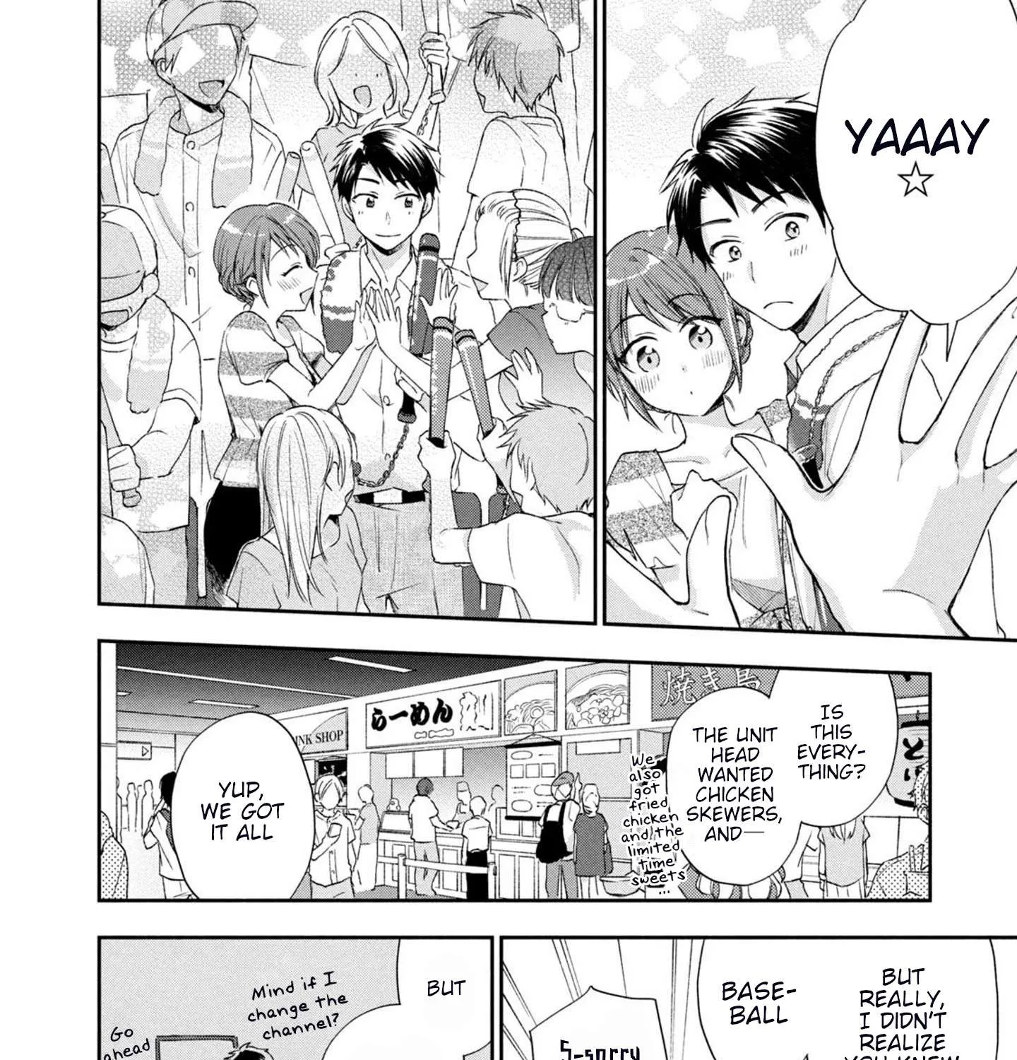 Kono Kaisha ni Suki na Hito ga Imasu Chapter 15 page 15 - 