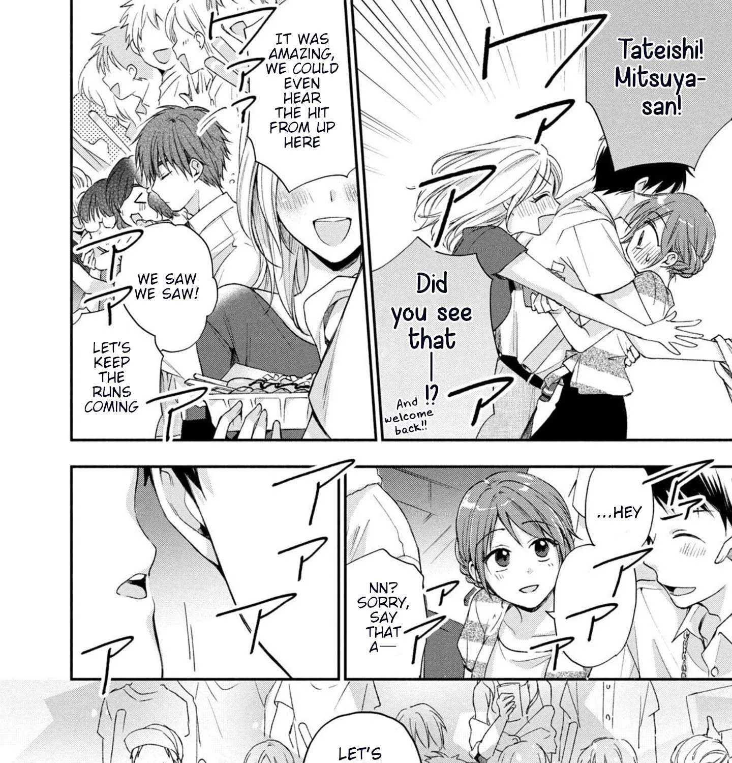 Kono Kaisha ni Suki na Hito ga Imasu Chapter 15 page 23 - 