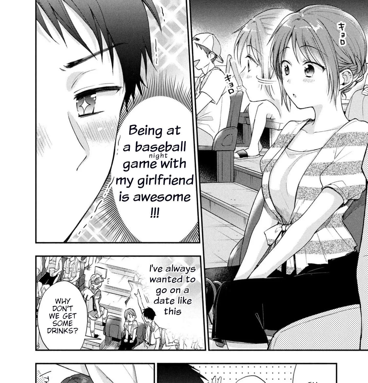 Kono Kaisha ni Suki na Hito ga Imasu Chapter 15 page 7 - 