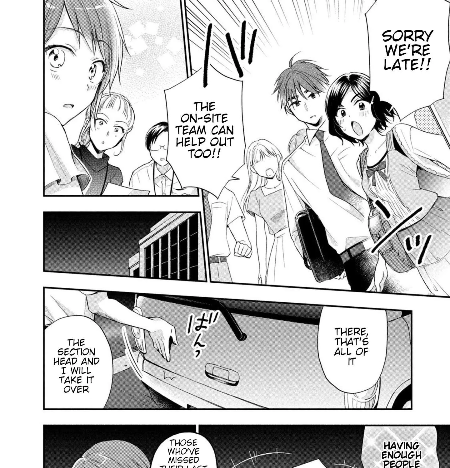 Kono Kaisha ni Suki na Hito ga Imasu Chapter 16 page 15 - 