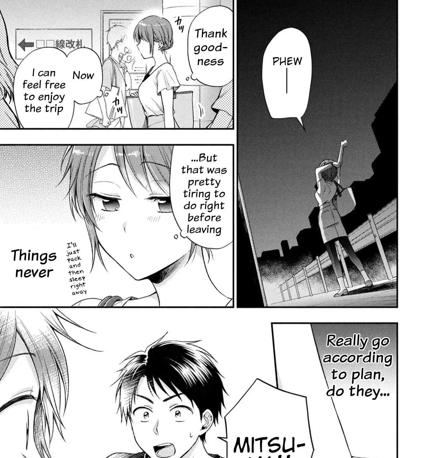 Kono Kaisha ni Suki na Hito ga Imasu Chapter 16 page 17 - 