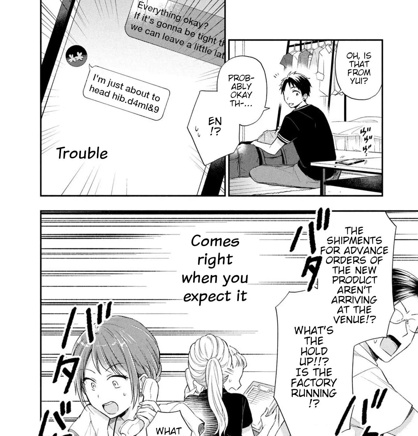 Kono Kaisha ni Suki na Hito ga Imasu Chapter 16 page 3 - 
