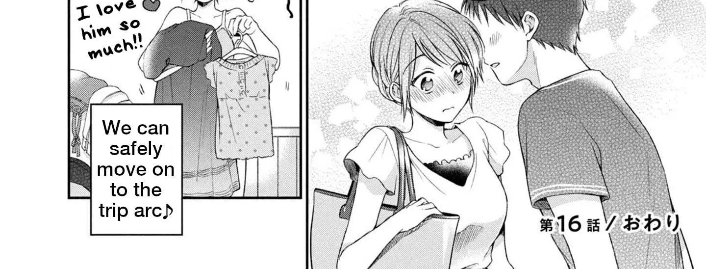 Kono Kaisha ni Suki na Hito ga Imasu Chapter 16 page 24 - 