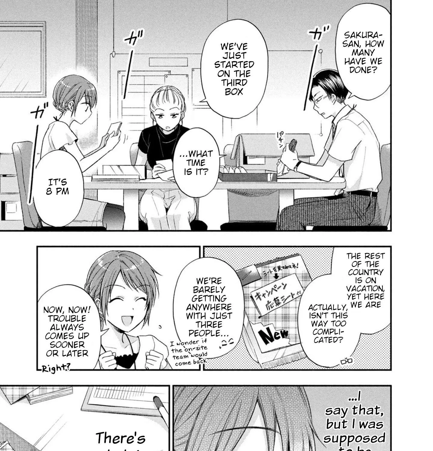 Kono Kaisha ni Suki na Hito ga Imasu Chapter 16 page 9 - 