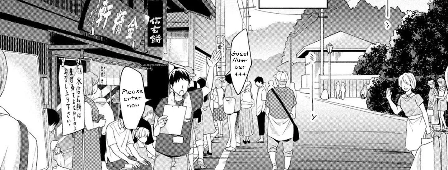 Kono Kaisha ni Suki na Hito ga Imasu Chapter 17 page 2 - 