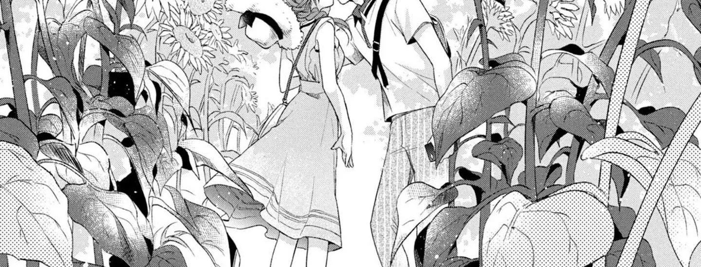Kono Kaisha ni Suki na Hito ga Imasu Chapter 17 page 16 - 