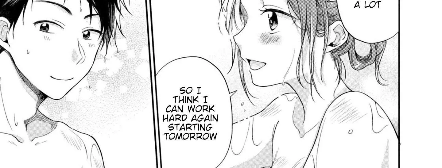 Kono Kaisha ni Suki na Hito ga Imasu Chapter 18 page 12 - 