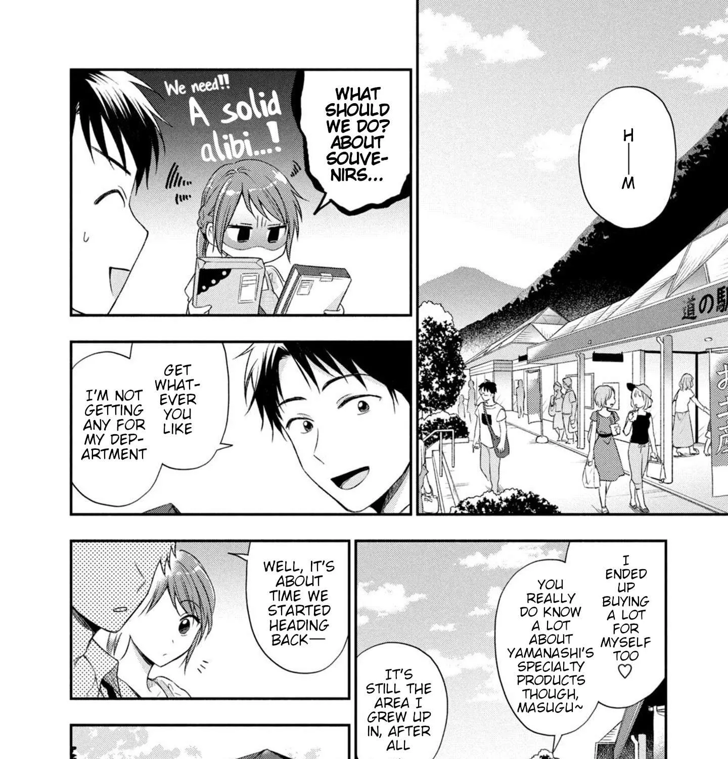 Kono Kaisha ni Suki na Hito ga Imasu Chapter 18 page 17 - 