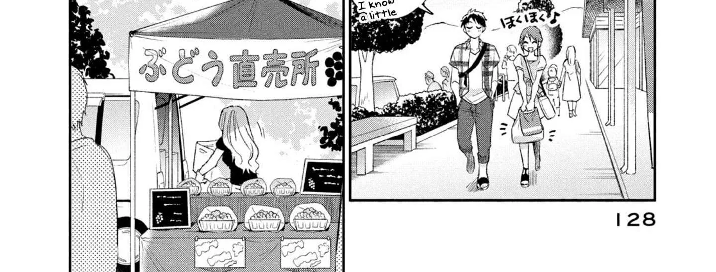 Kono Kaisha ni Suki na Hito ga Imasu Chapter 18 page 18 - 
