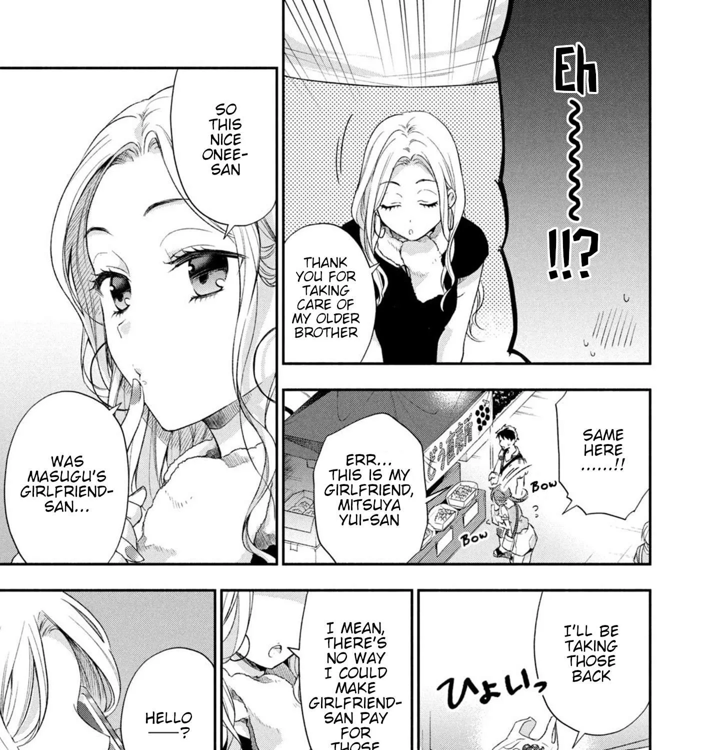 Kono Kaisha ni Suki na Hito ga Imasu Chapter 18 page 23 - 