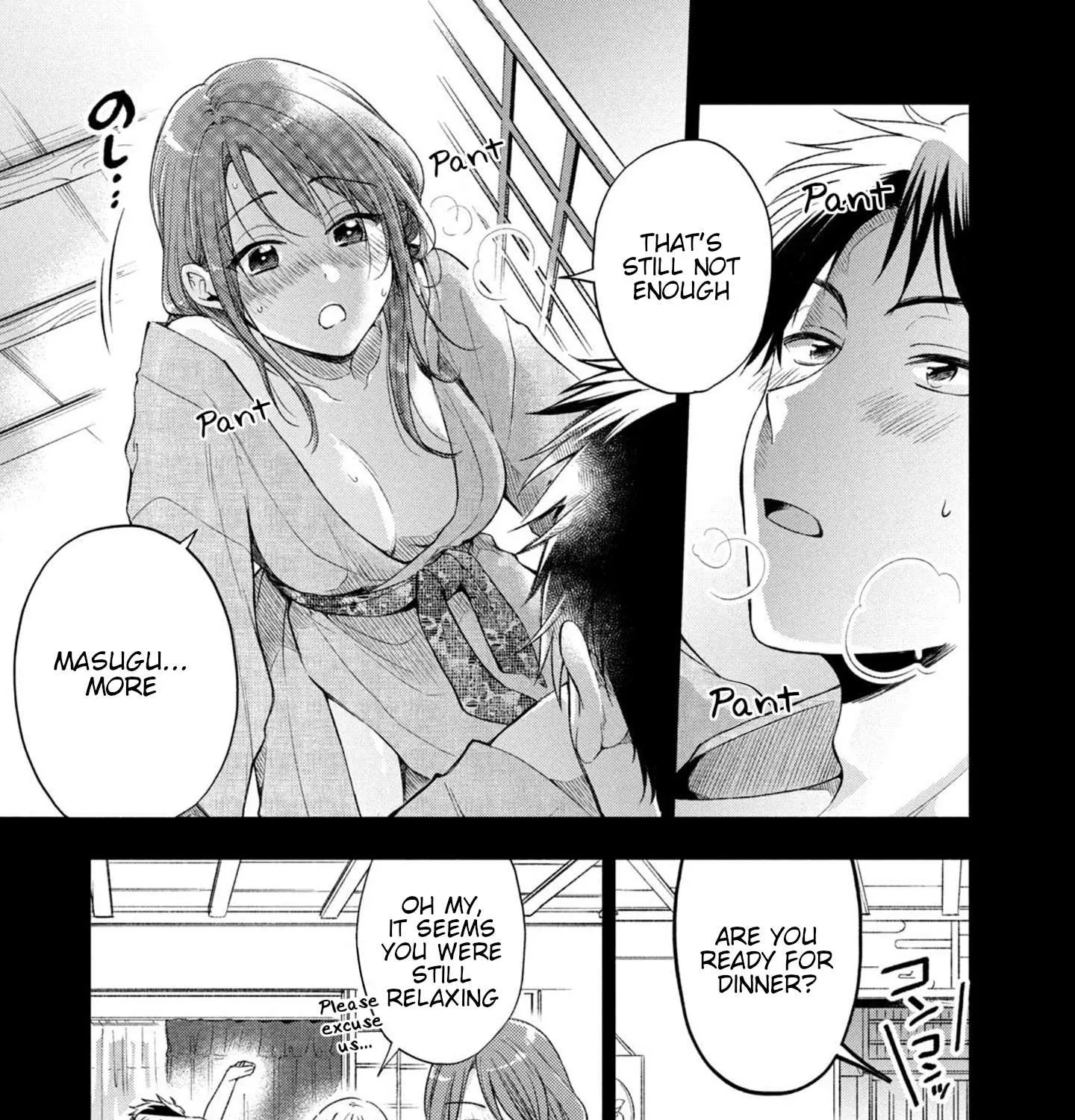 Kono Kaisha ni Suki na Hito ga Imasu Chapter 18 page 7 - 