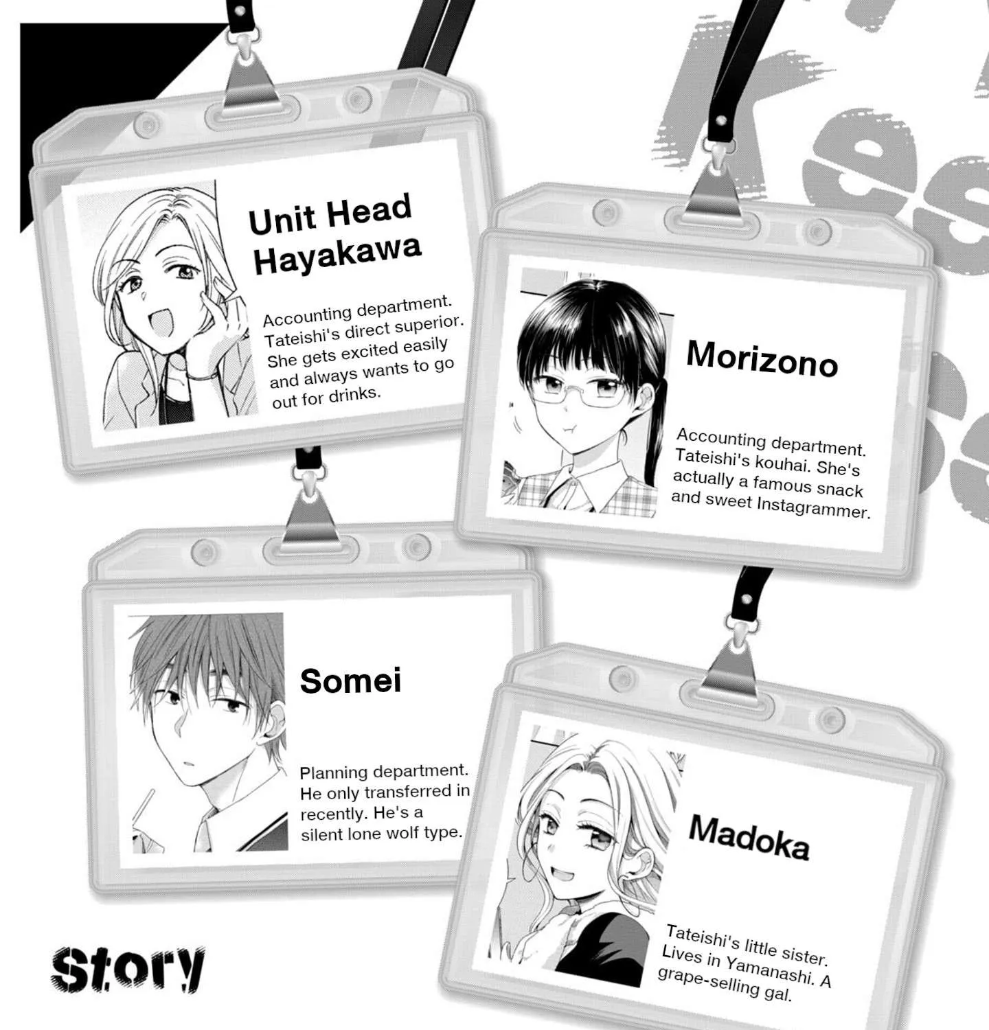 Kono Kaisha ni Suki na Hito ga Imasu Chapter 19 page 7 - 