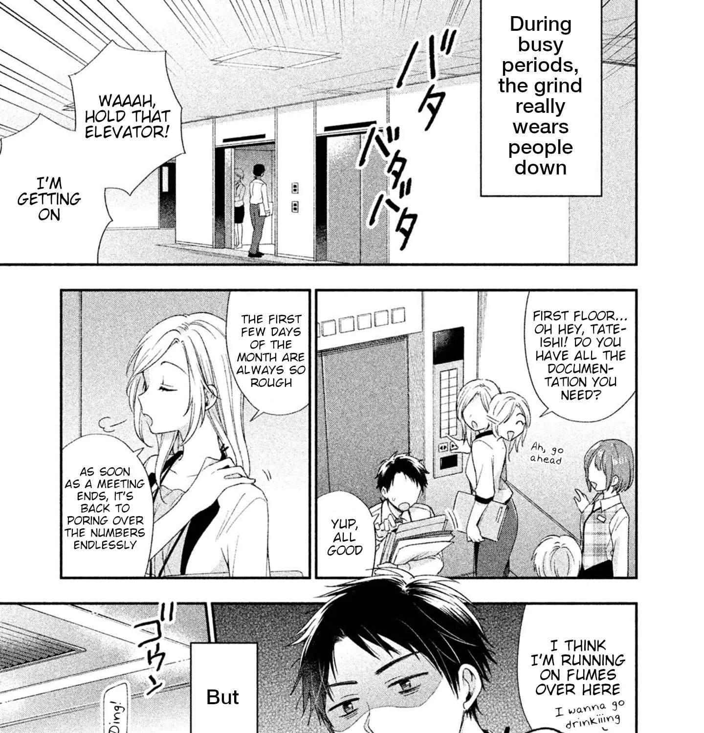 Kono Kaisha ni Suki na Hito ga Imasu Chapter 2 page 1 - 