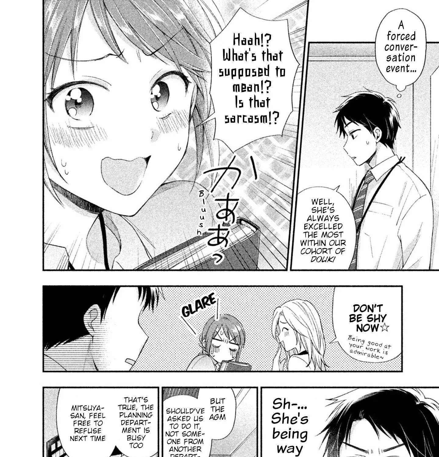 Kono Kaisha ni Suki na Hito ga Imasu Chapter 2 page 11 - 