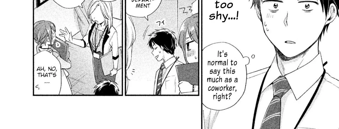 Kono Kaisha ni Suki na Hito ga Imasu Chapter 2 page 12 - 