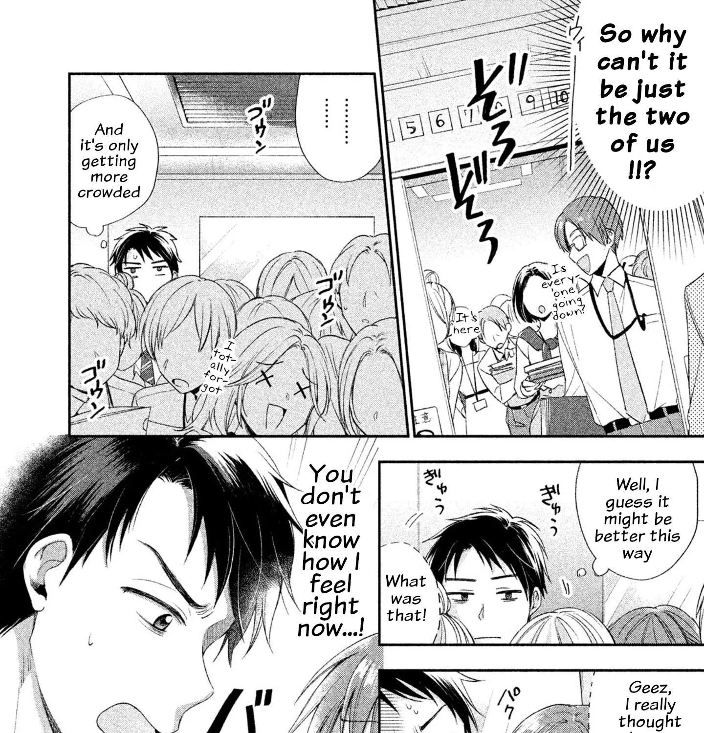 Kono Kaisha ni Suki na Hito ga Imasu Chapter 2 page 19 - 