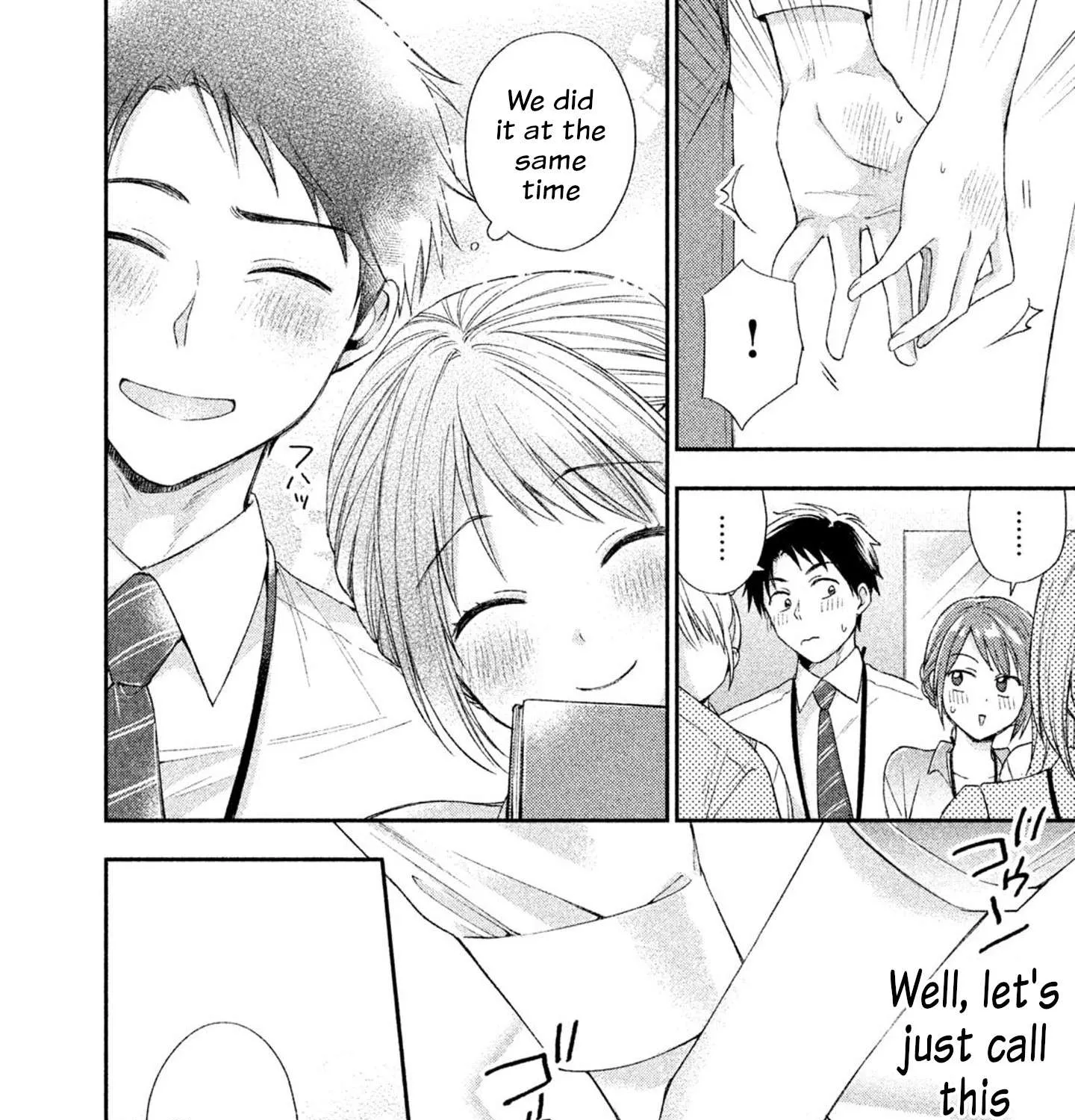Kono Kaisha ni Suki na Hito ga Imasu Chapter 2 page 23 - 