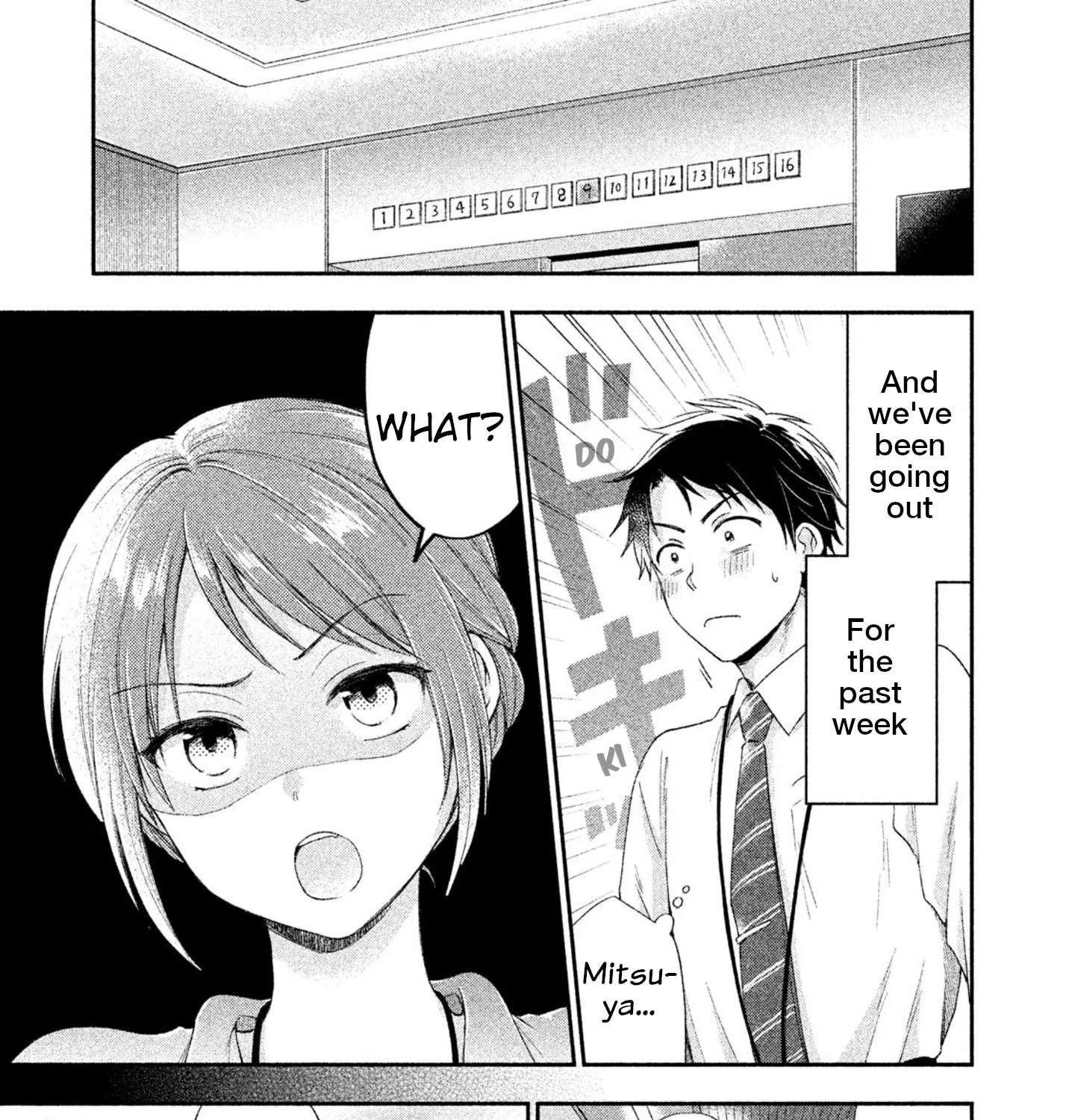 Kono Kaisha ni Suki na Hito ga Imasu Chapter 2 page 5 - 